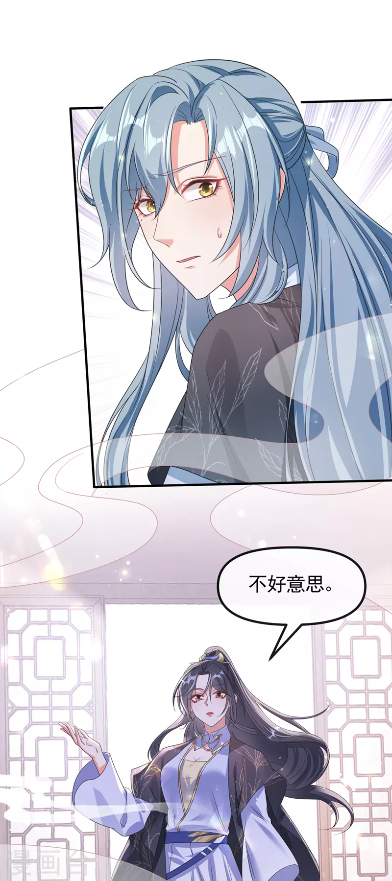 第108话 陛下请自重！20