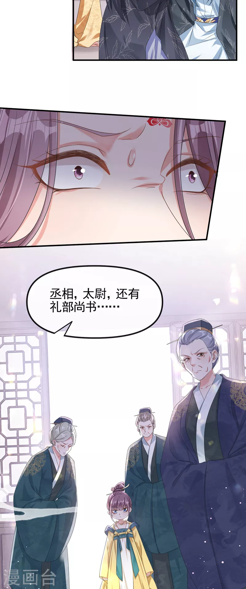 第109话 没有解药？！3