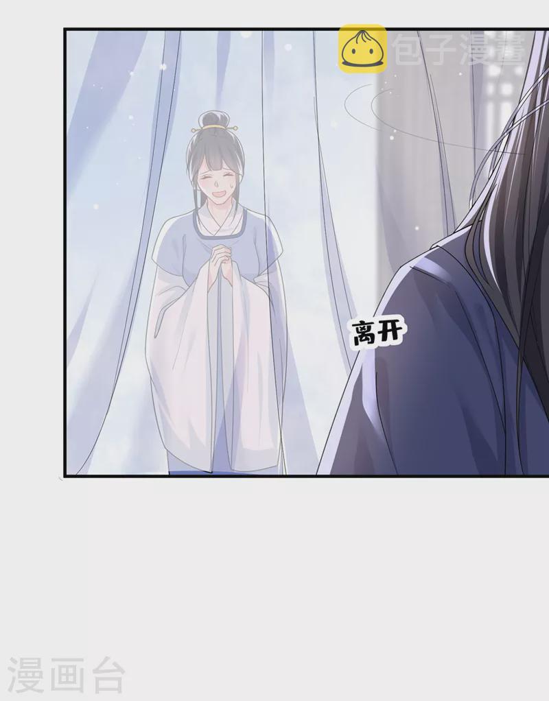 第140话小清在哪里？19