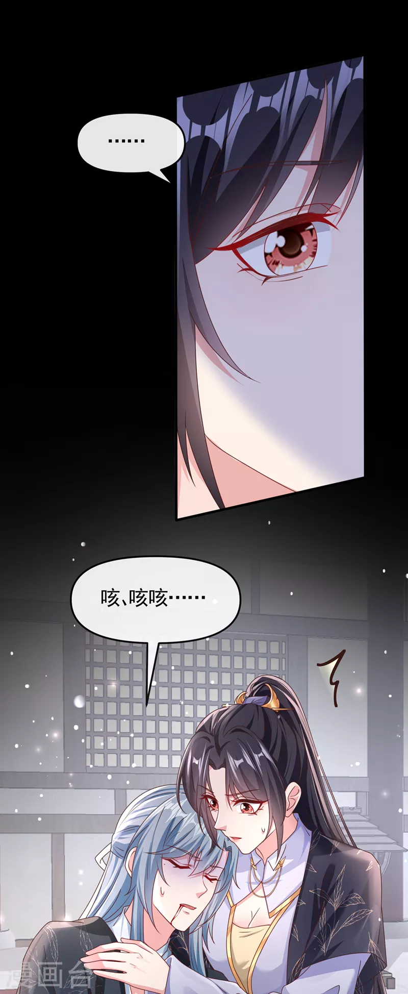 第109话 没有解药？！26