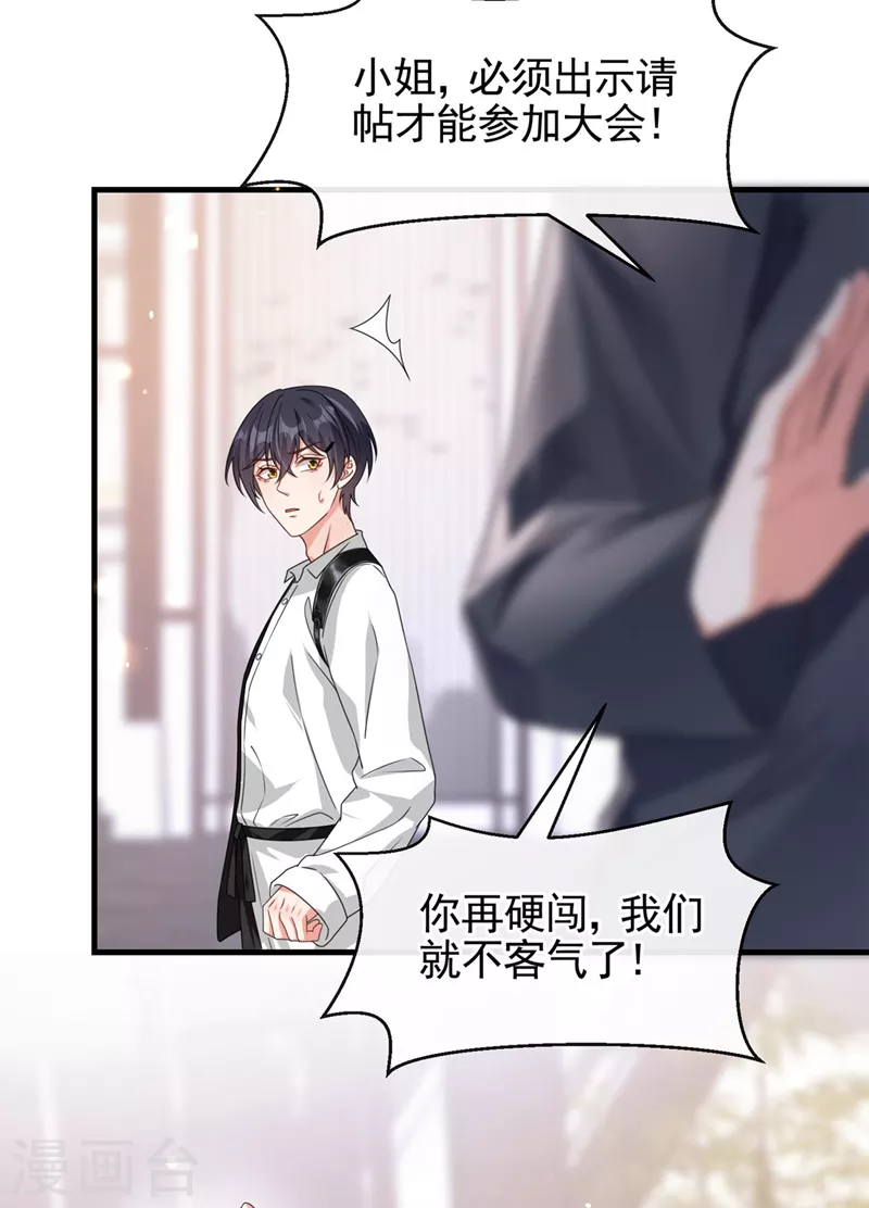 第118话 命运掌握在自己手里11