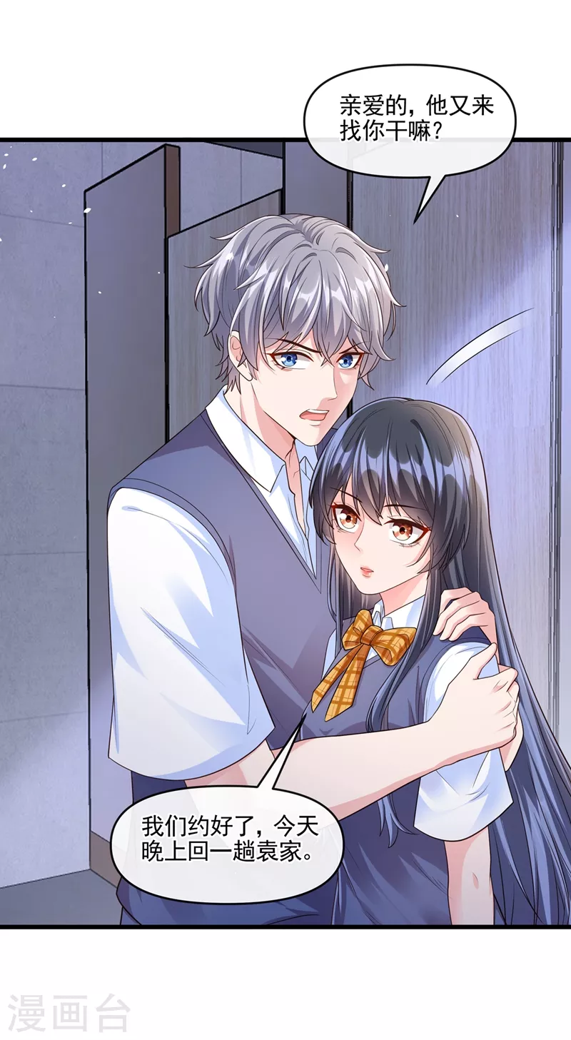 第47话 大一考研？！24