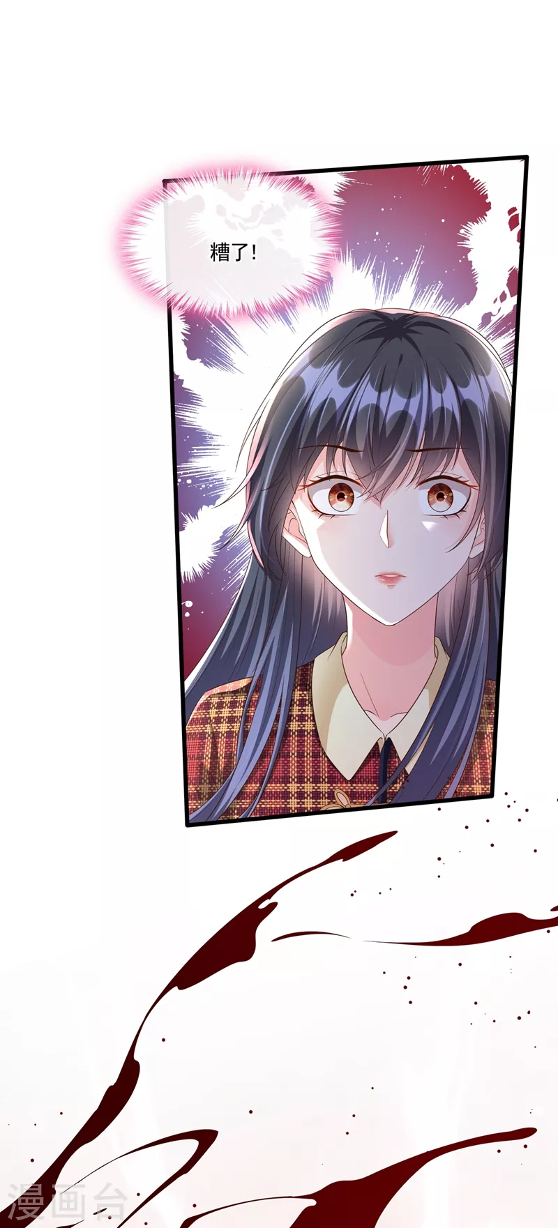 第54话 求婚，你愿意接受吗？5