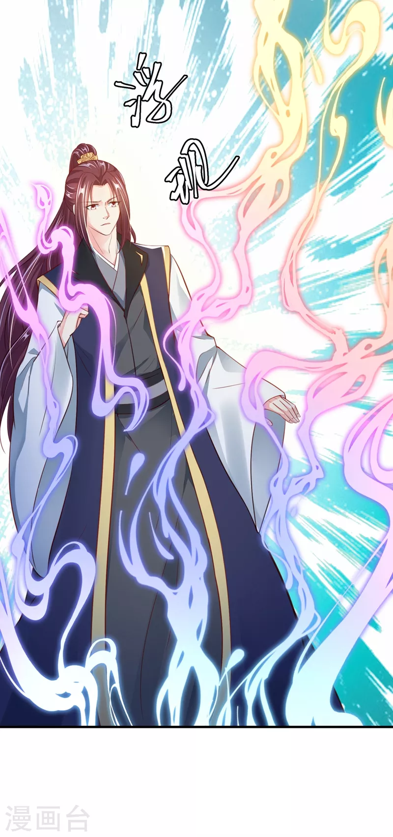 第4话 徒儿，还不快拜师！24