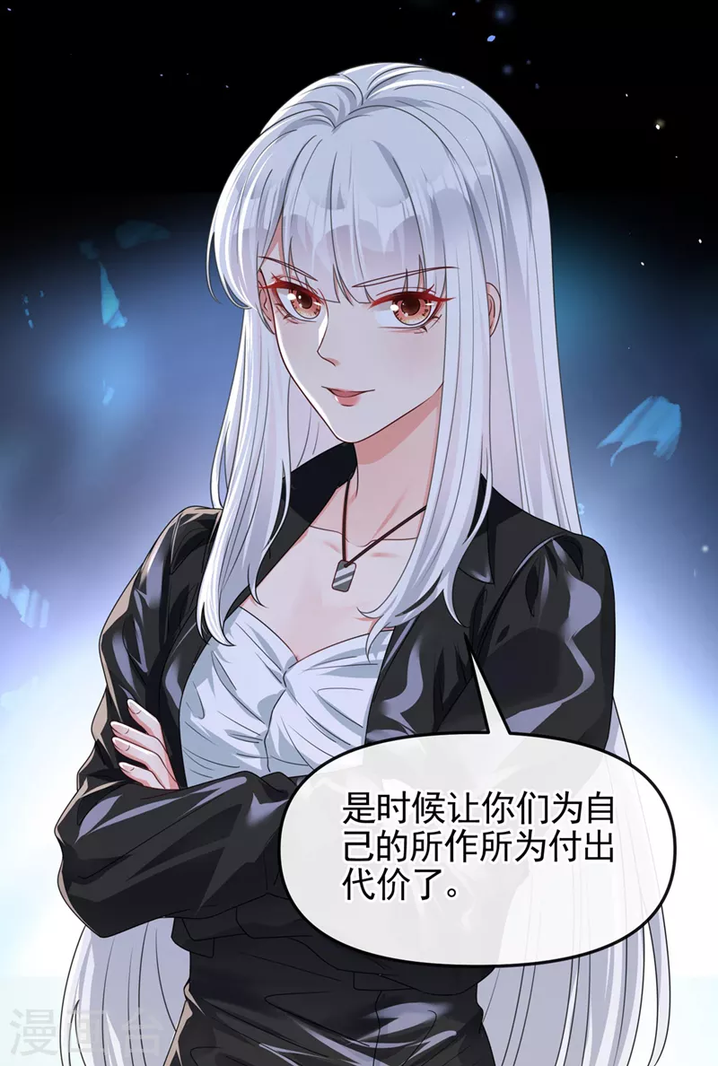 第120话 你们该付出代价了14