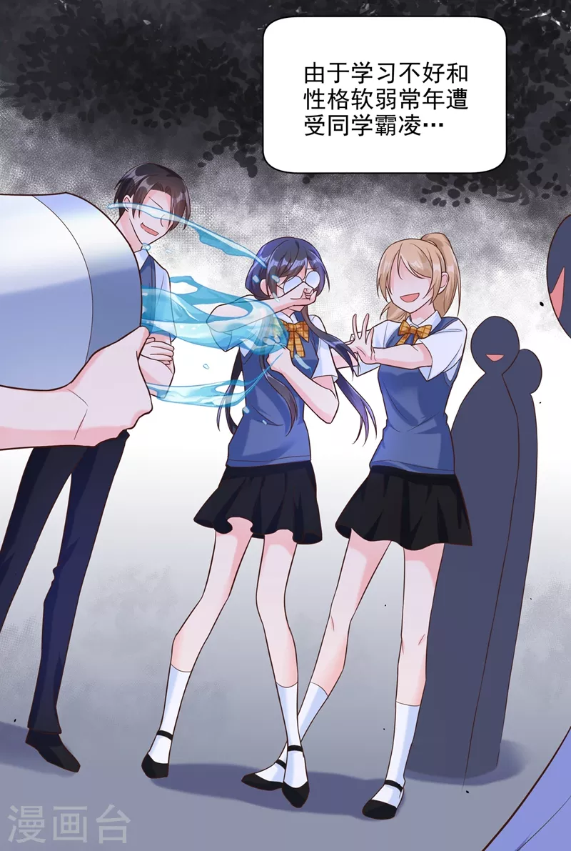 第48话 感动？那是什么？11