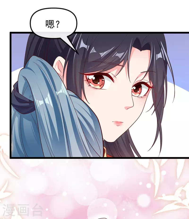 第84话 这个杀手是反派？33