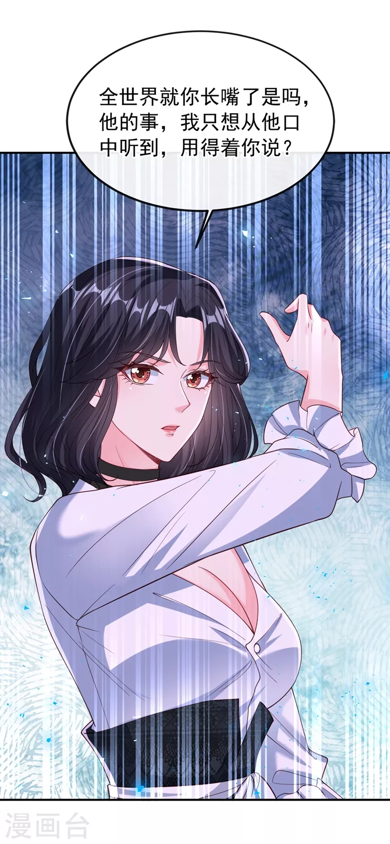 第60话 他的违约金，我来付！29