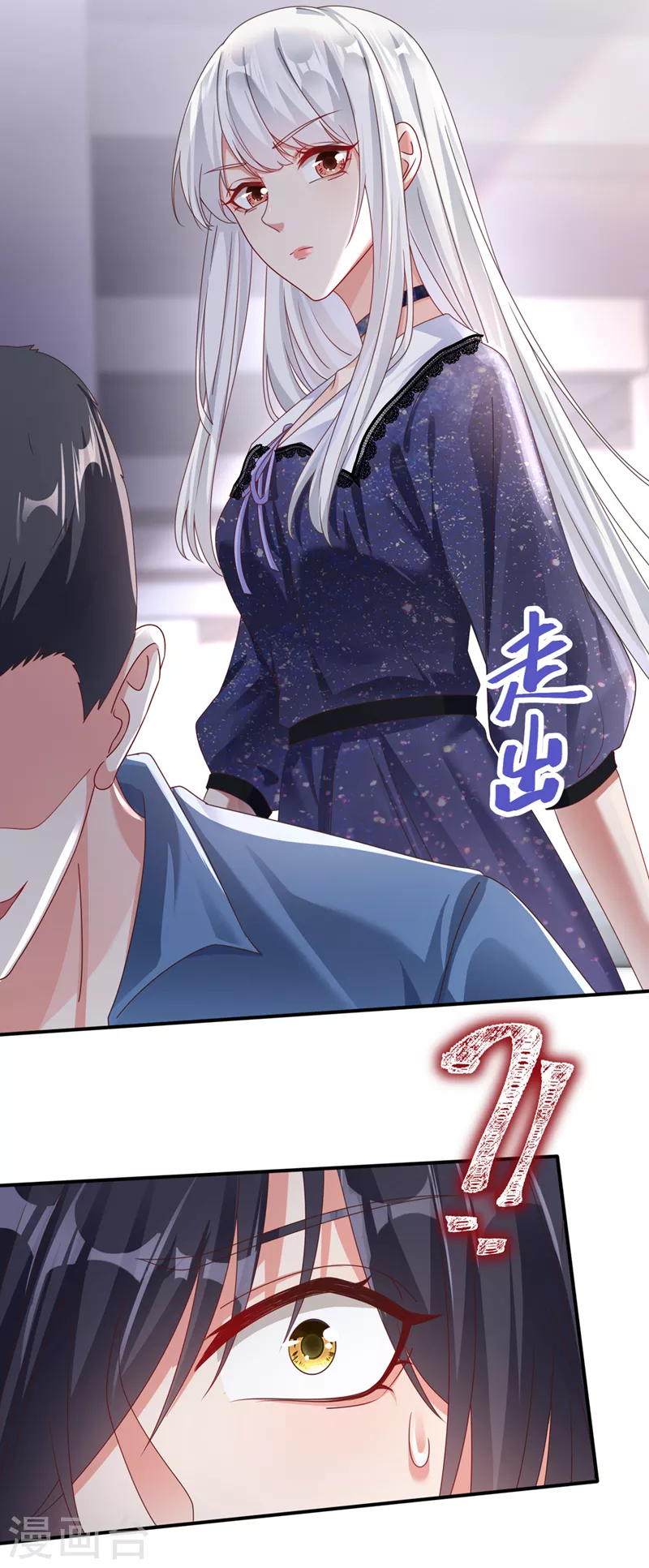 第112话 被灵体盯上了？15