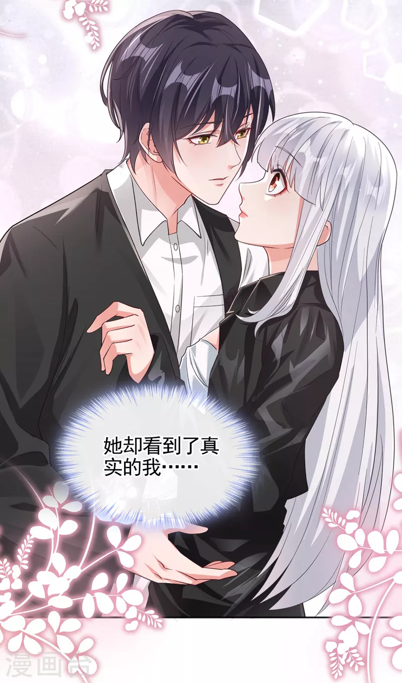 第118话 命运掌握在自己手里27