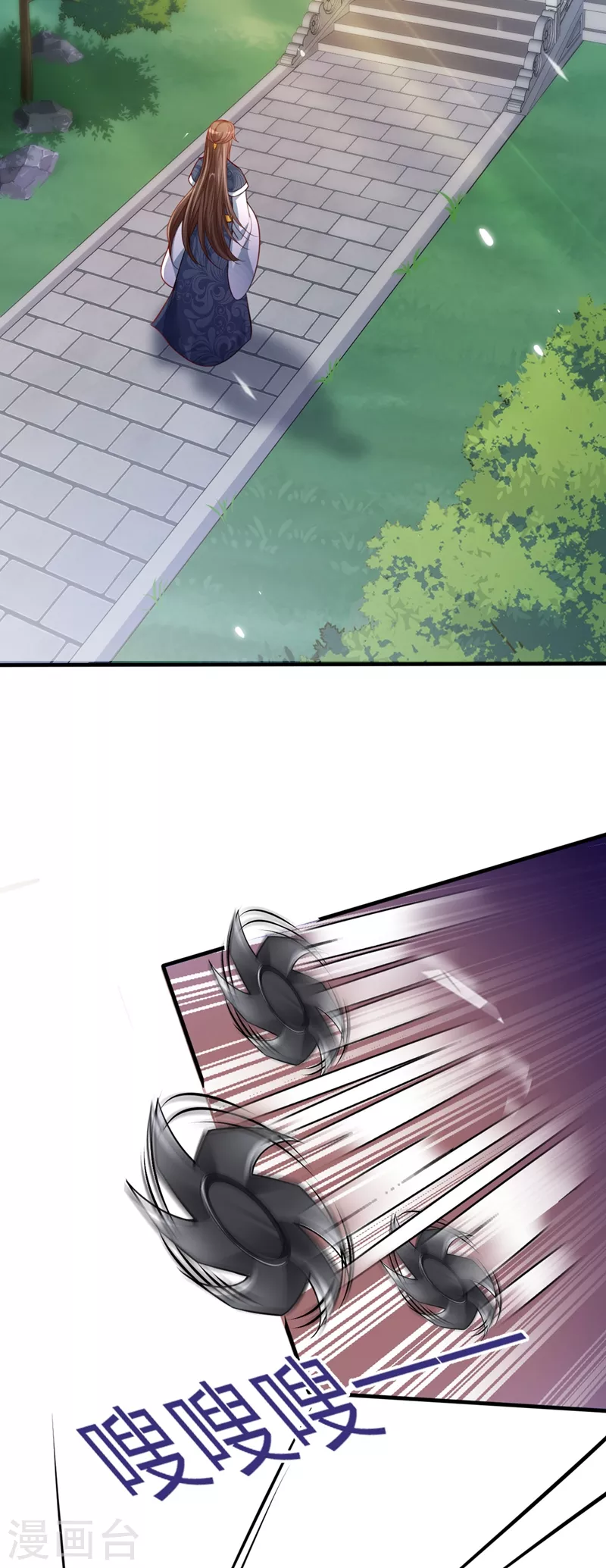 第13话 师傅，你后悔收我了吗？17