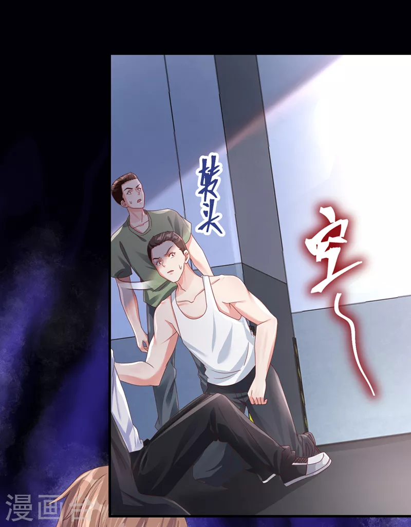 第112话 被灵体盯上了？17