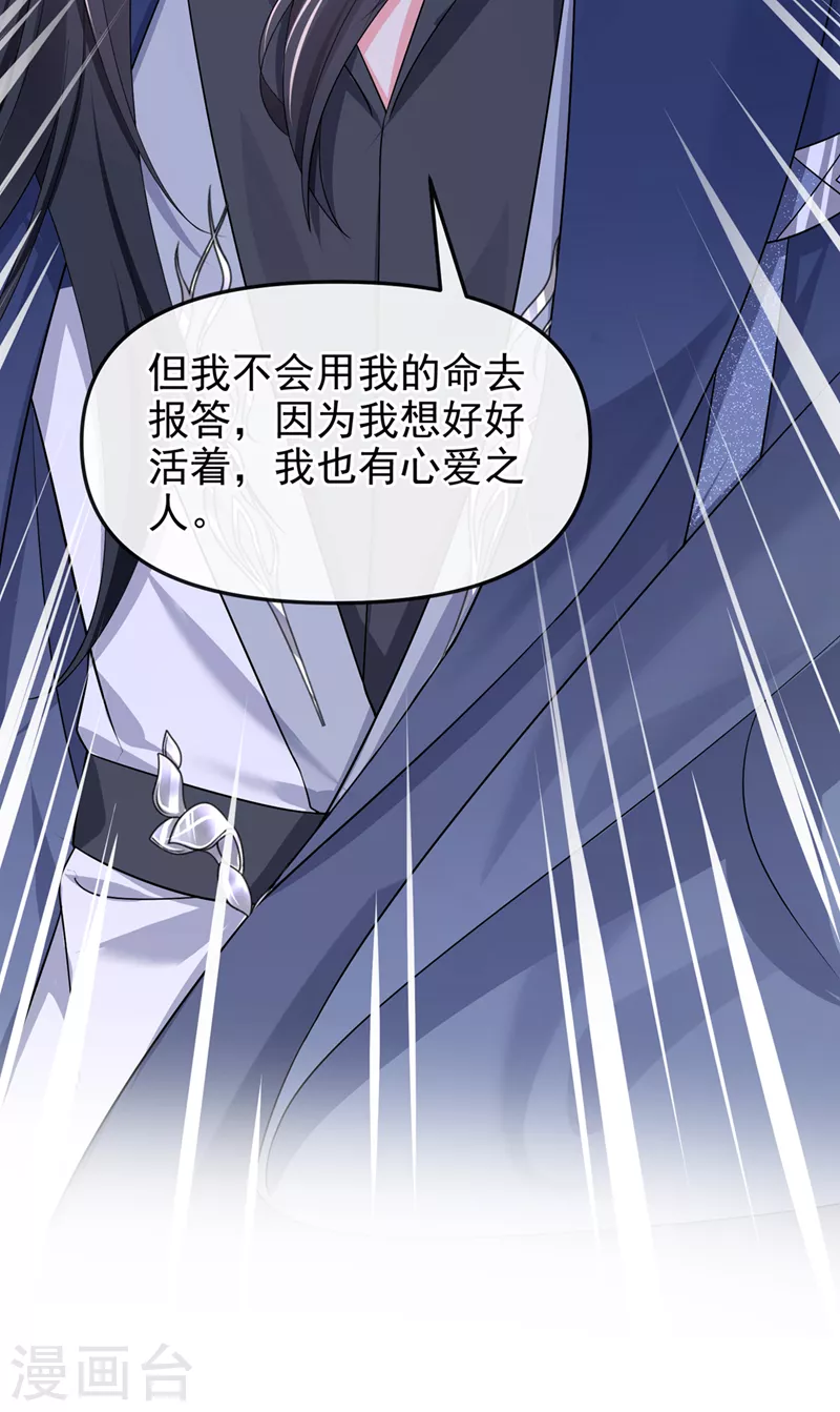 最终话再见了小家伙15