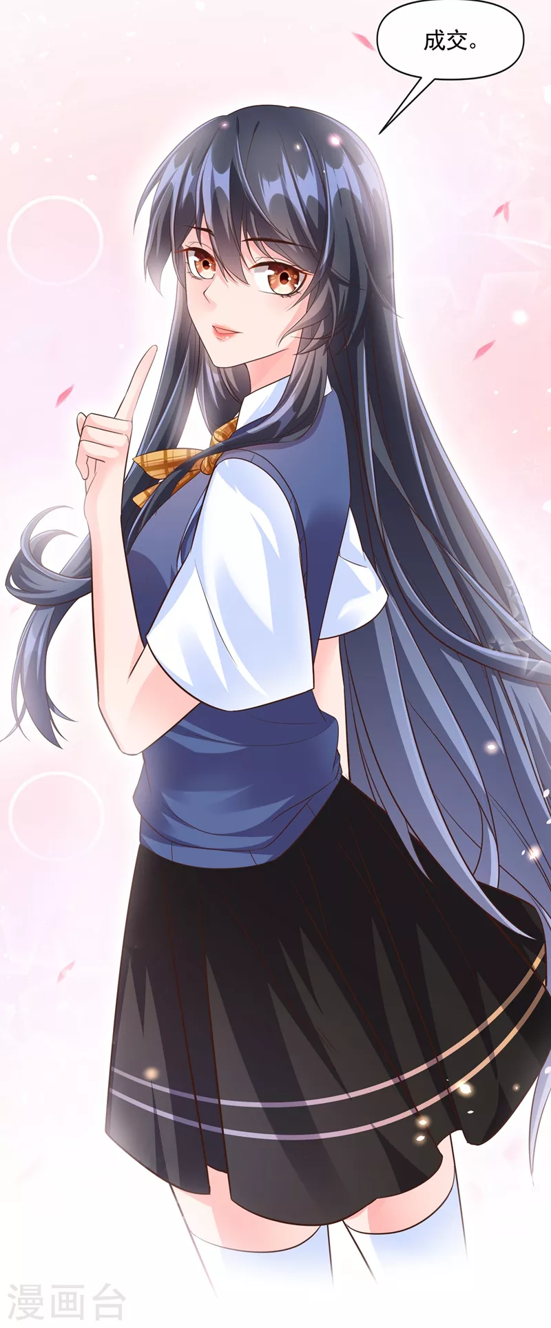 第45话 回袁家的条件9