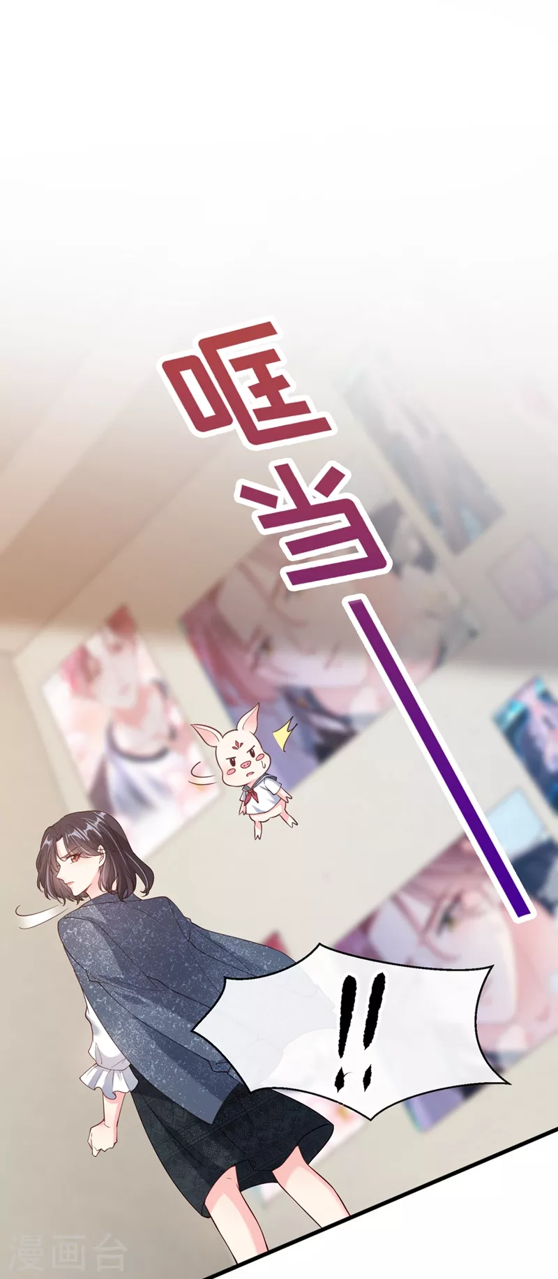 第58话 变态竟是我自己？！20