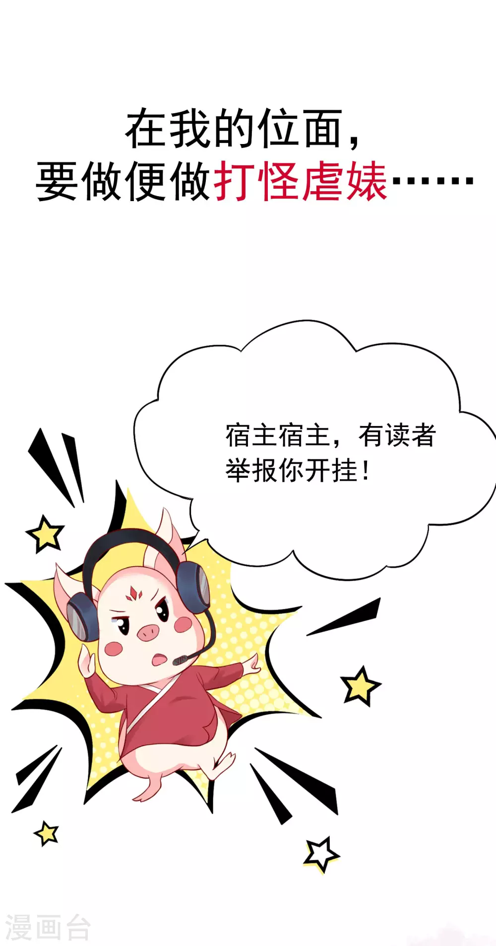 序章17