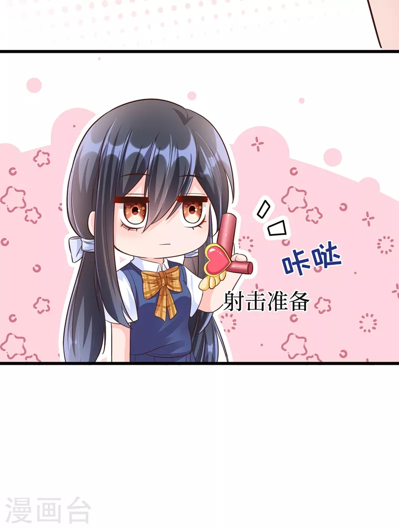 第32话 丑八怪？叫谁呢9