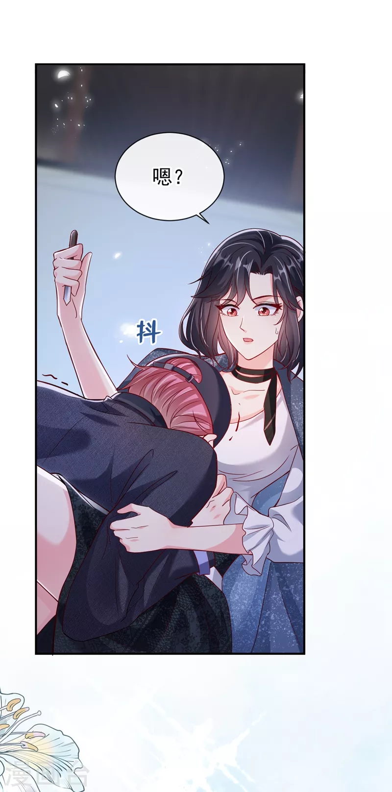 第56话 他不会是变态吧？32