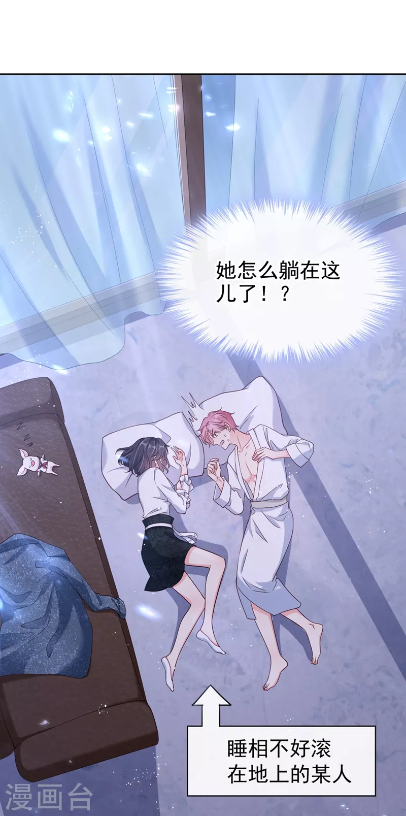 第59话 你能不能…不要走？23