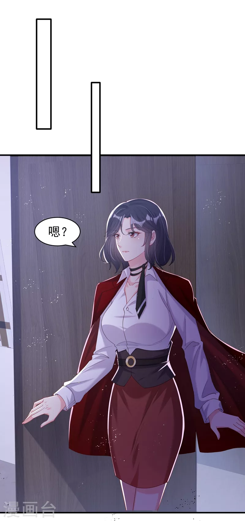 第80话 黑化值急剧上升！1