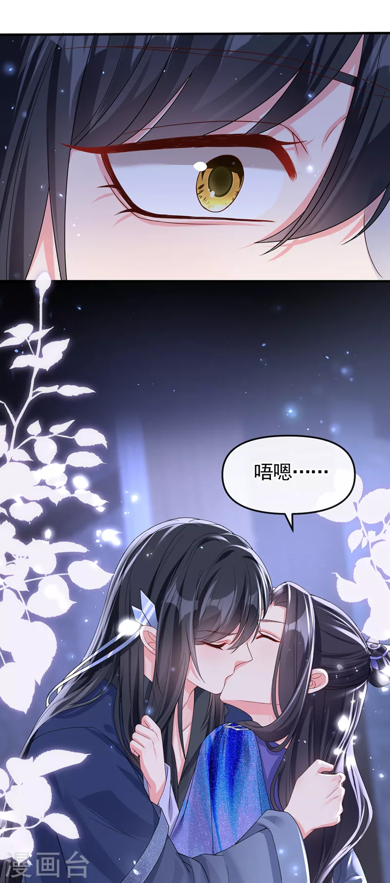 第138话做你想做的事2