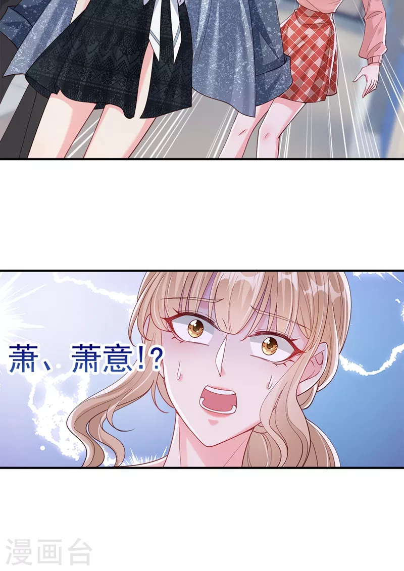 第62话 夺权？想得美！30