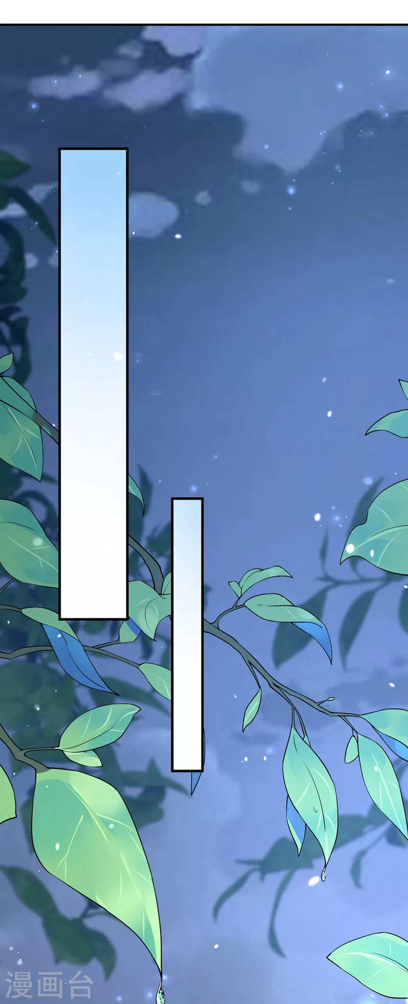第139话她又跑了？！1