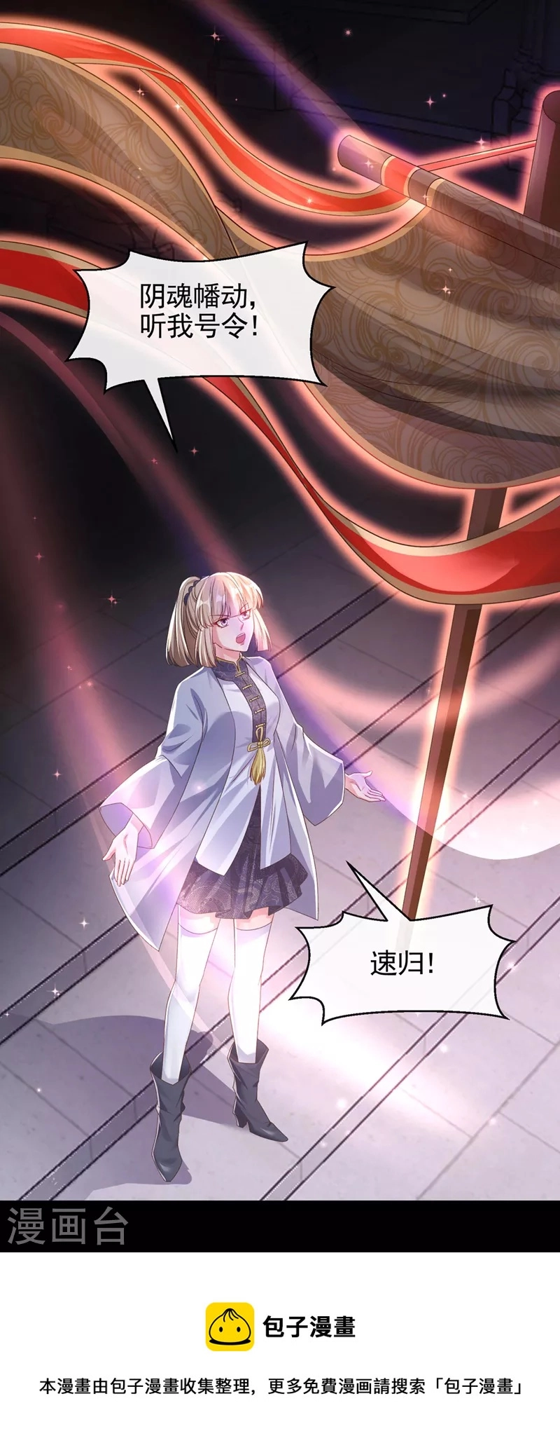 第117话 把衣服脱了4