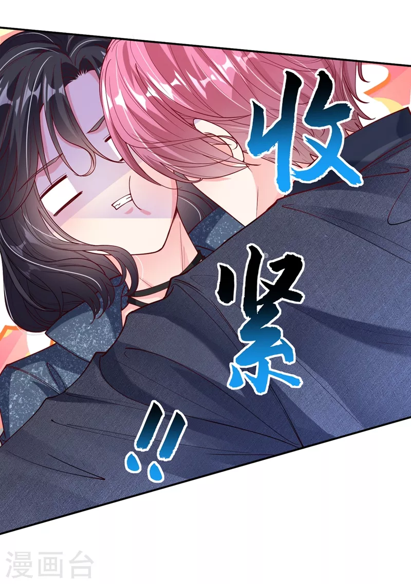 第56话 他不会是变态吧？38