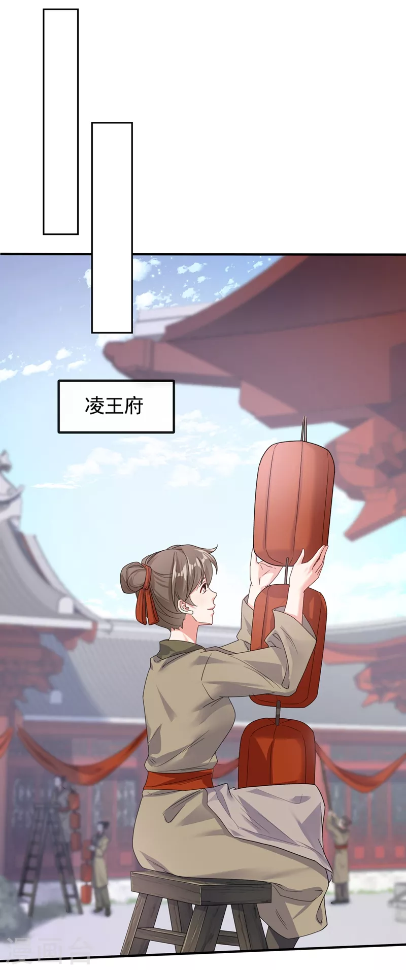 第106话 我下不了手9