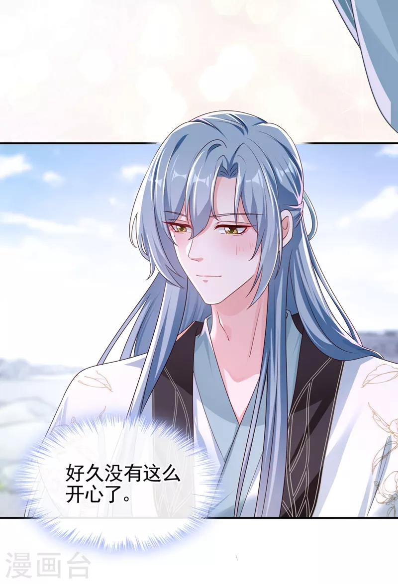 第100话 我被强吻了？！3