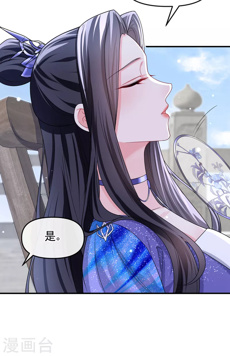 第139话她又跑了？！20