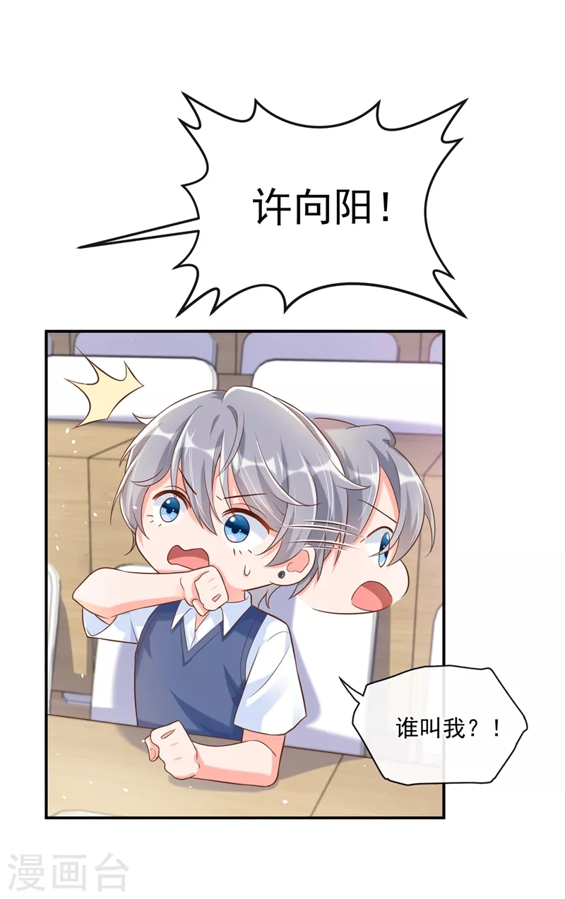 第38话 我们要不要成为情侣？17