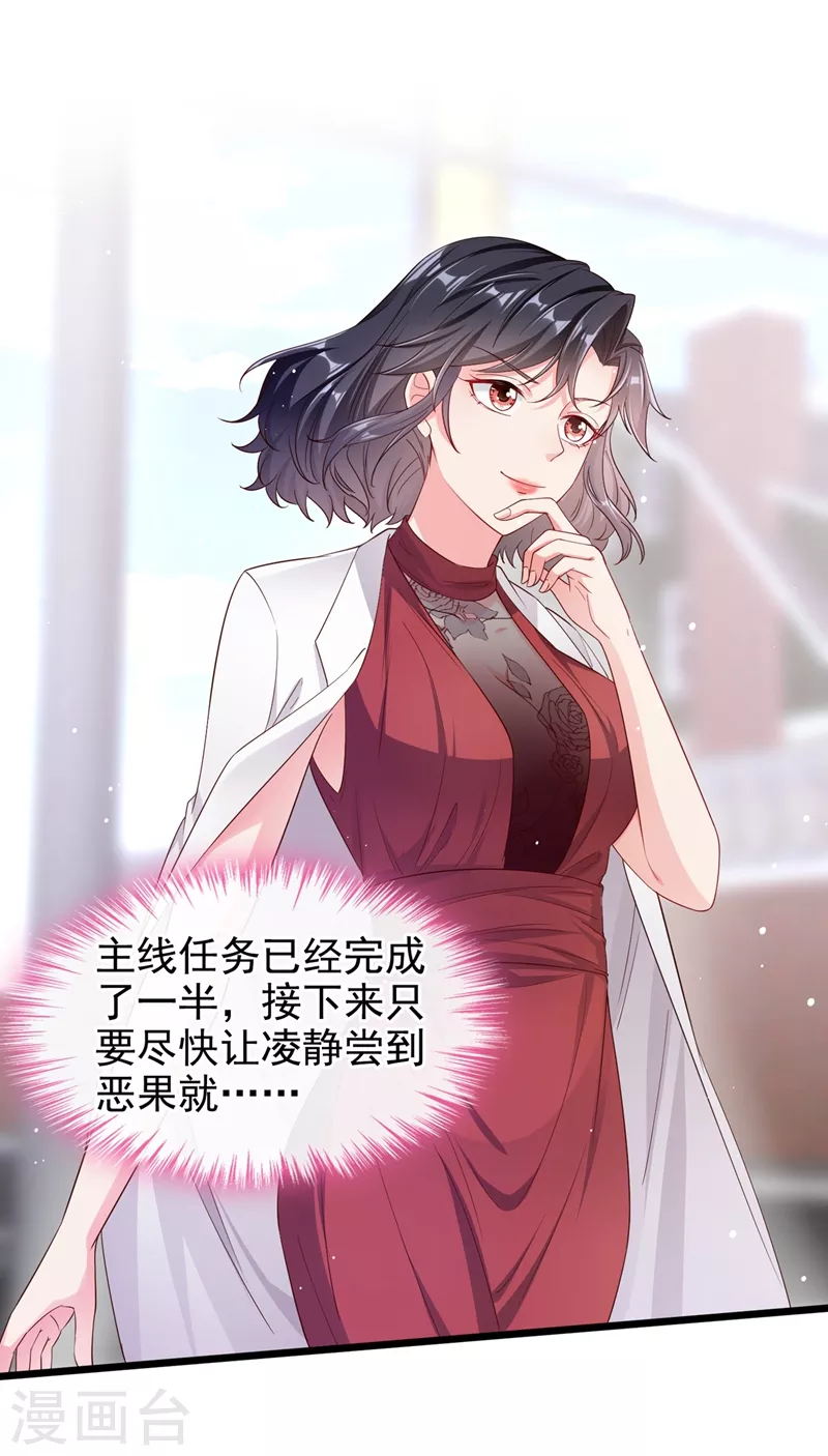 第75话 去探个班吧~1