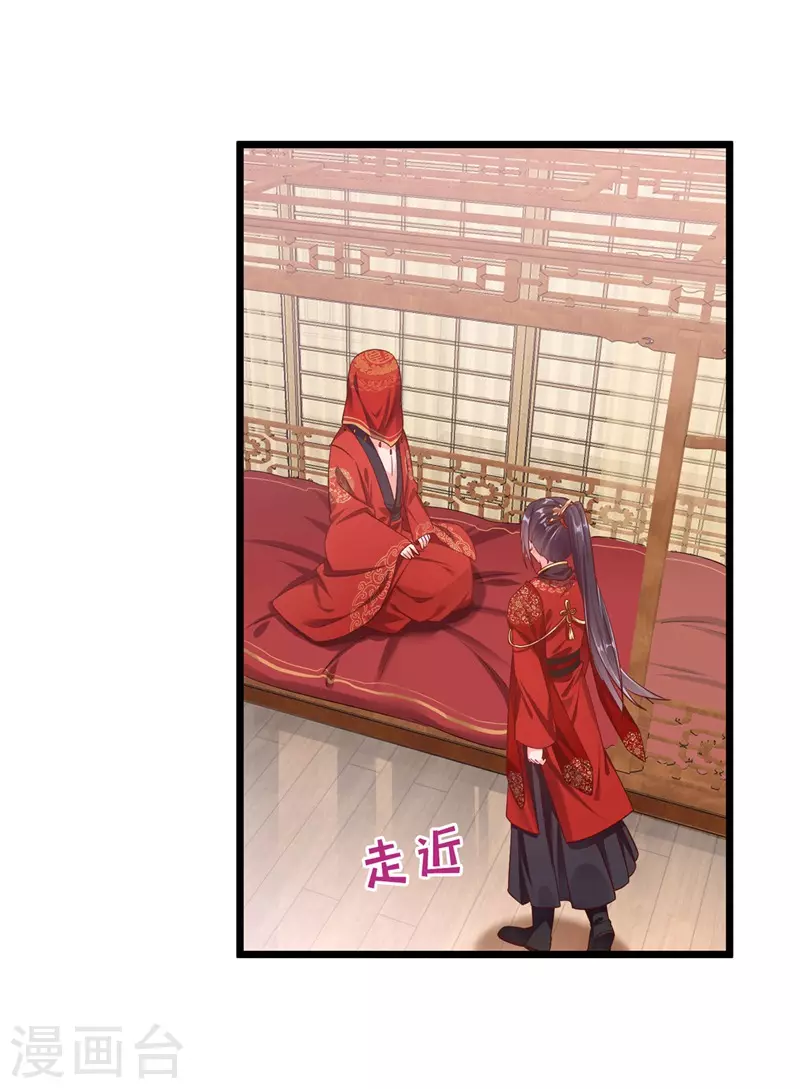 第84话 这个杀手是反派？2