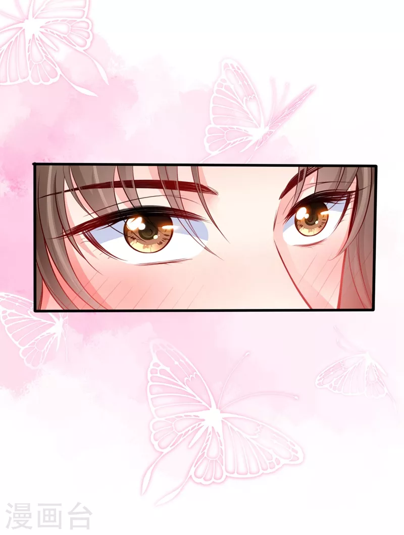 第14话 徒儿，来双修吧~13
