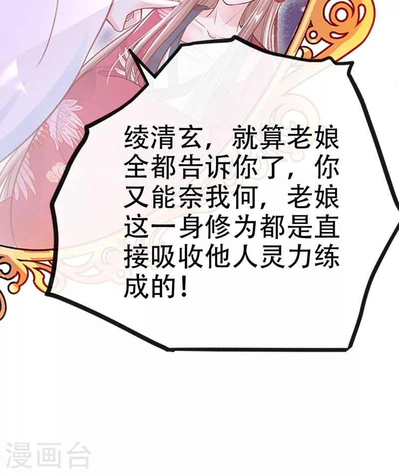 第12话 大型茶厂崩盘现场19