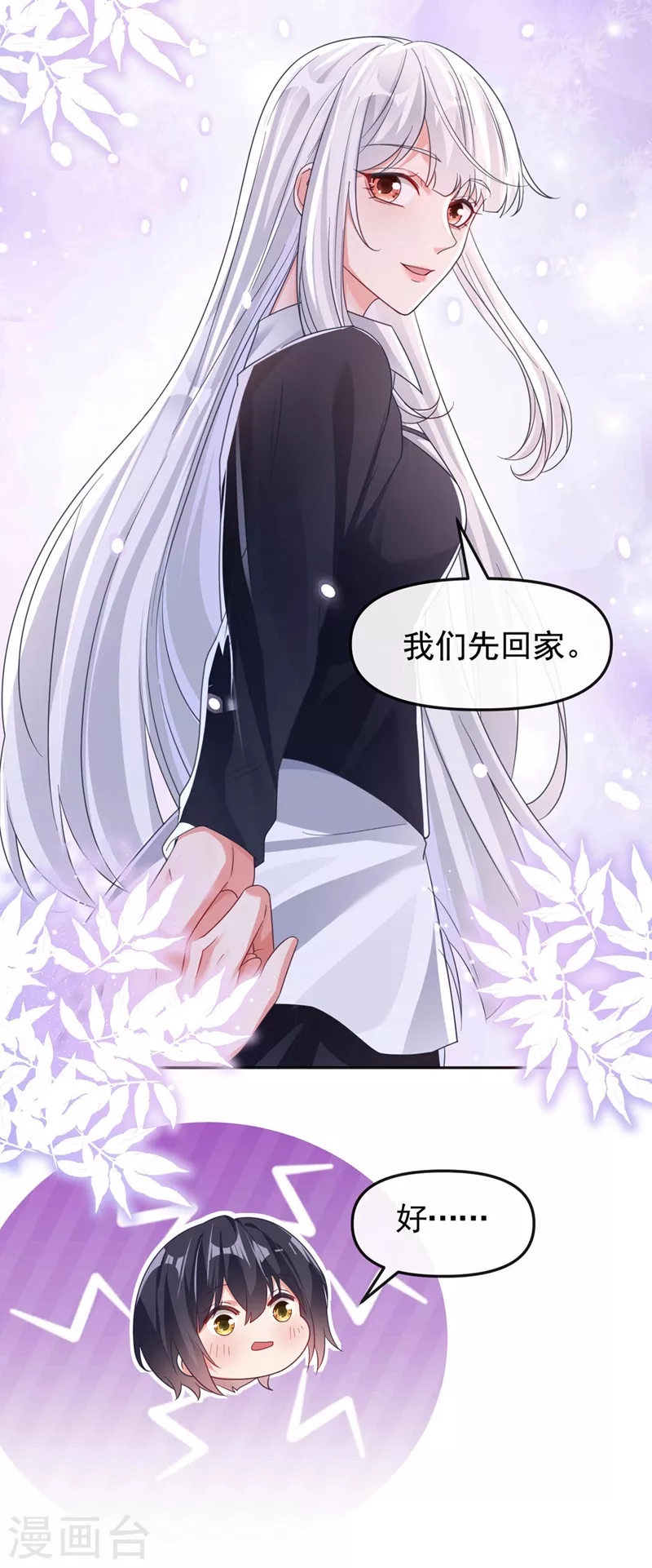 第117话 把衣服脱了19