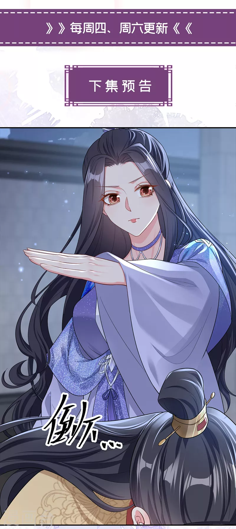 第130话 那就如你所愿26