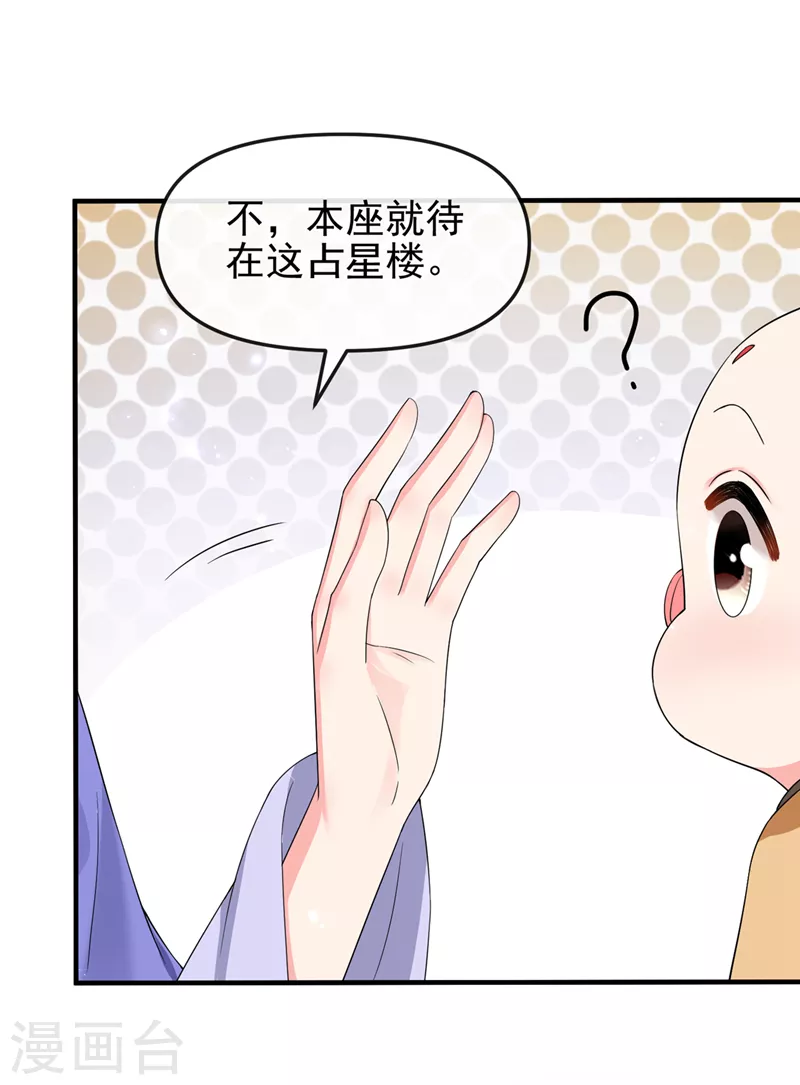 第140话小清在哪里？30