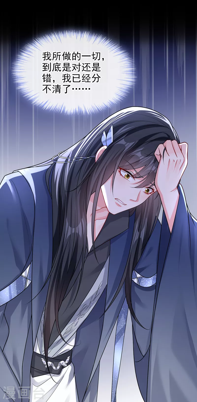 第141话 你居然会帮人求情？29