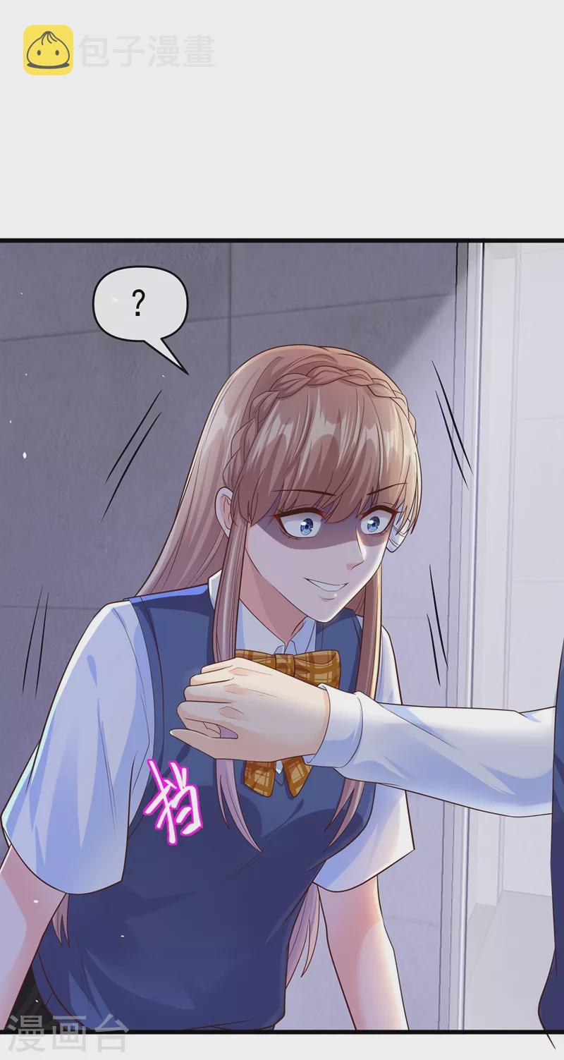 第47话 大一考研？！6