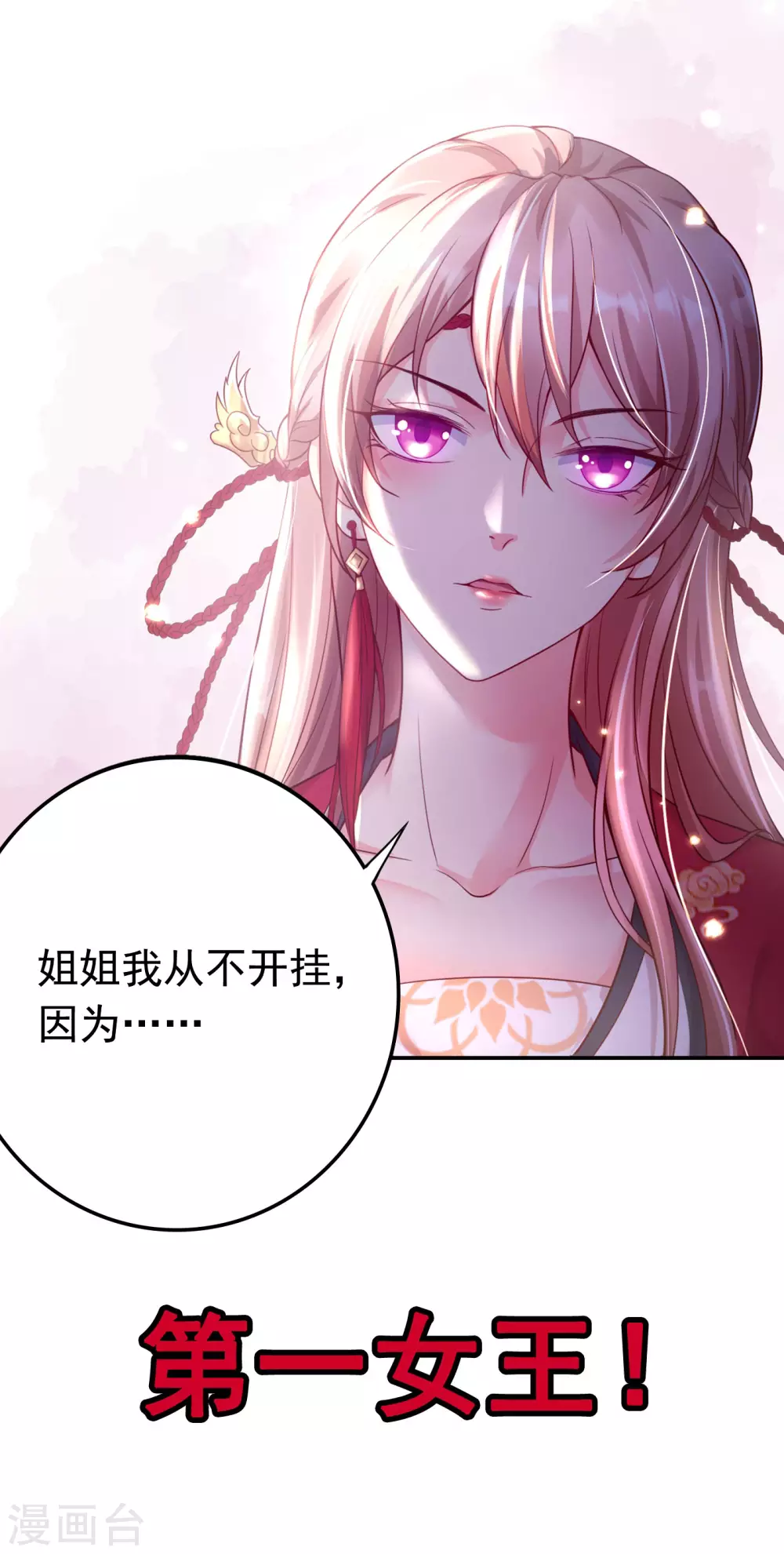 序章18
