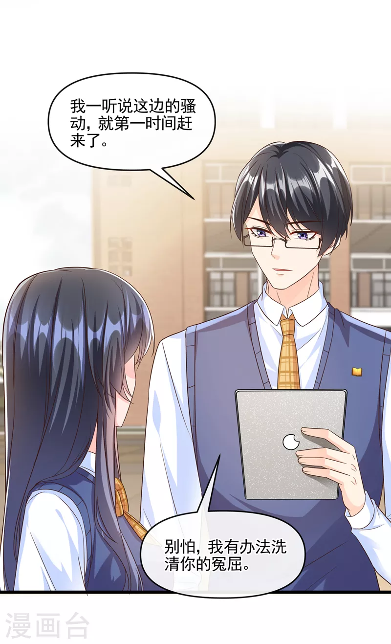第44话 渐行渐远的理由10