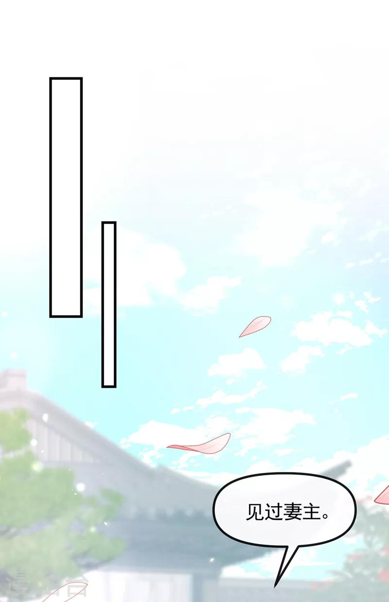 第102话 我是野猫？！14