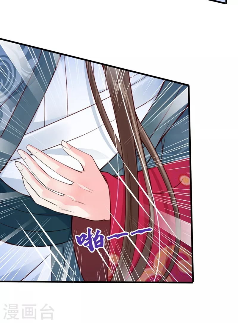 第5话 绫清玄，我回来了！9