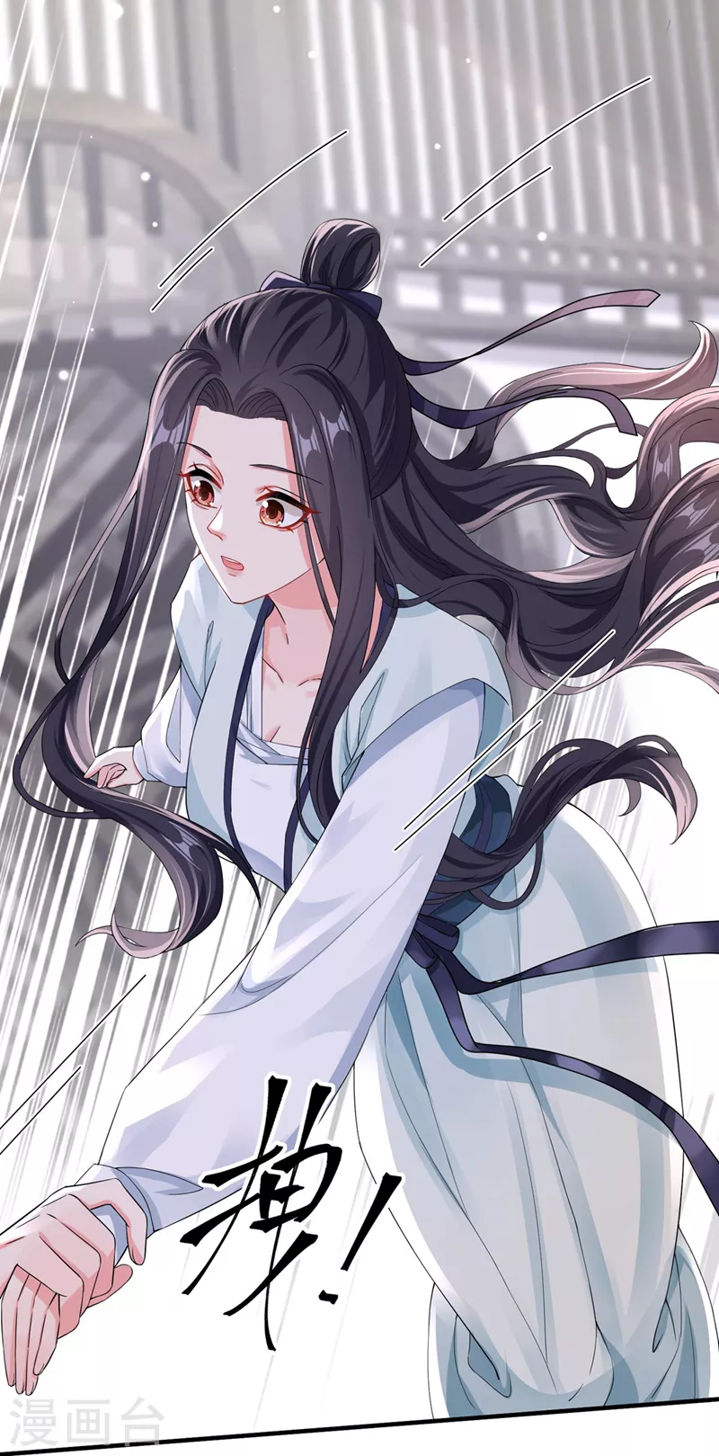 第125话 你们别碰她！26