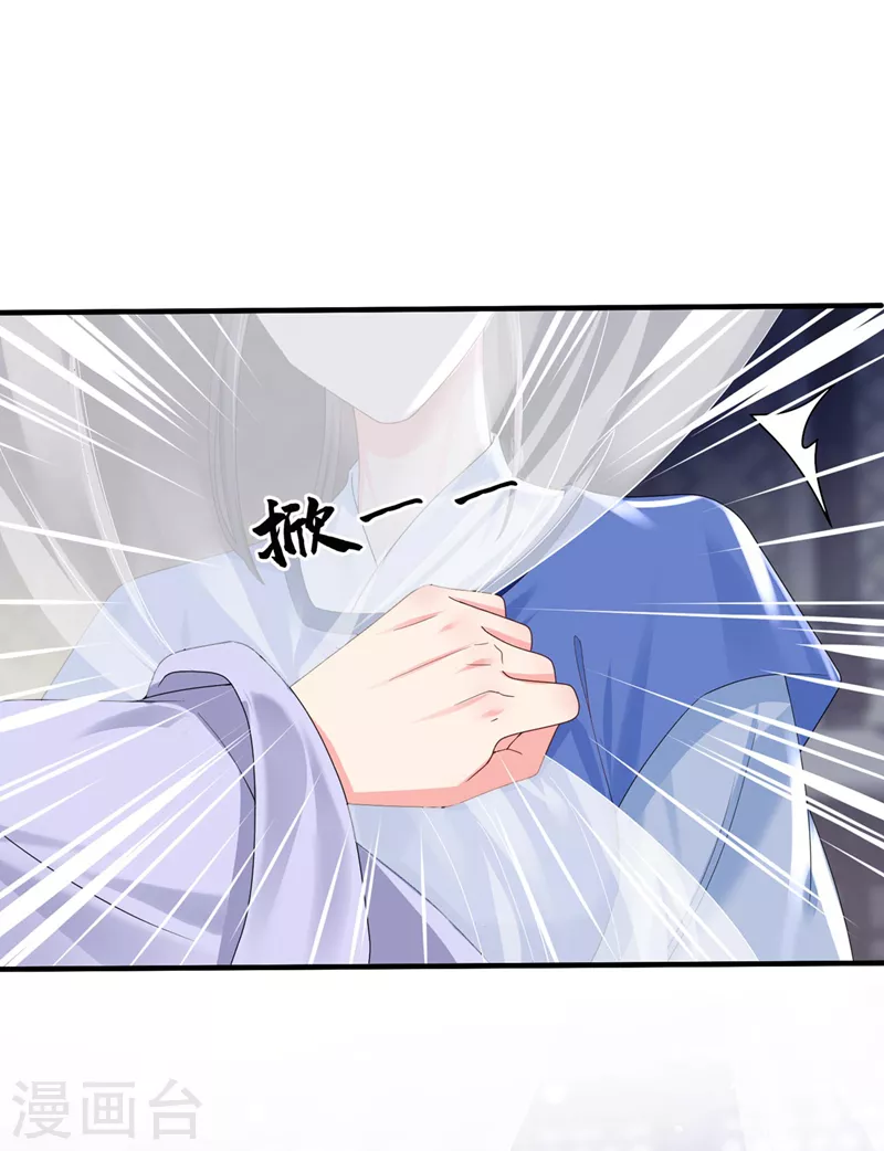 第135话这丫头胆子不小！10