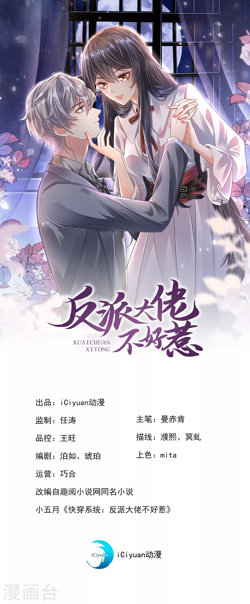 第31话 放学后的小巷0