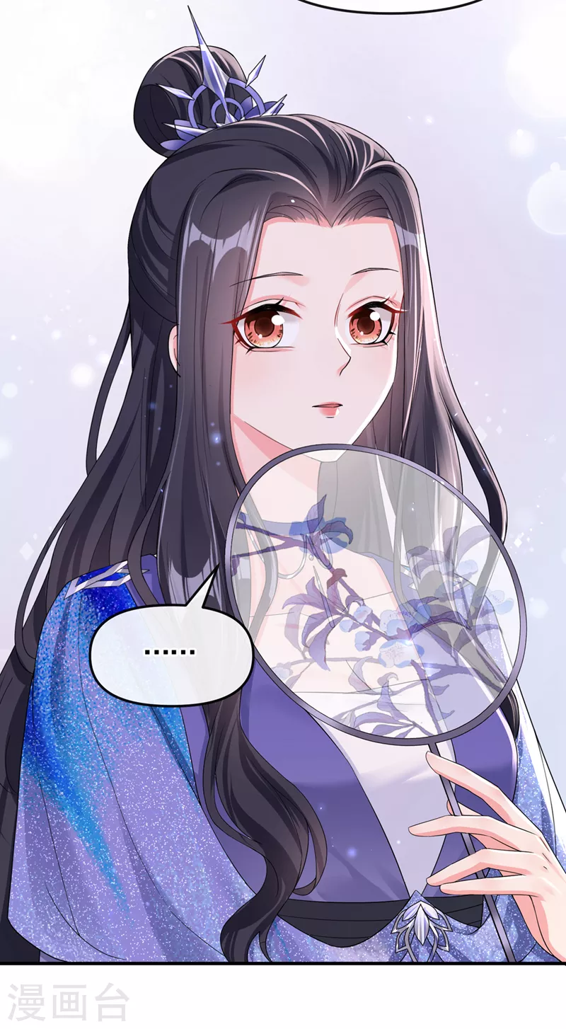 第140话 小清在哪里？4